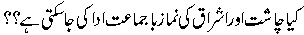 Namaz.gif900.gif (2267 bytes)