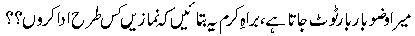 Namaz.gif900.gif (2267 bytes)