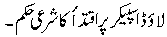 Namaz.gif900.gif (2267 bytes)