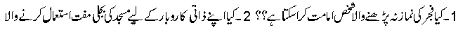 Namaz.gif900.gif (2267 bytes)